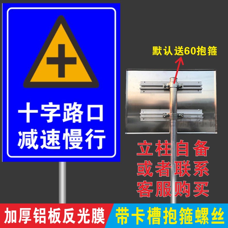 前方路口十字路口j车辆出入减速慢行警示牌禁止鸣笛安全交通标志