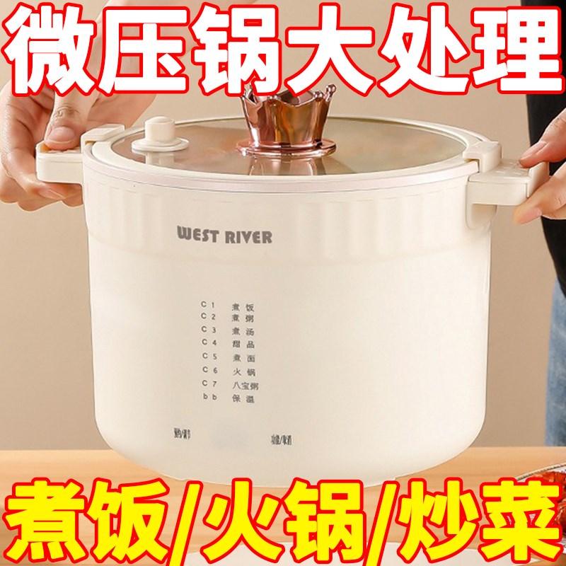 德国智能微e压电饭锅迷你低糖多功能预约电饭煲煮粥宿舍家用电煮