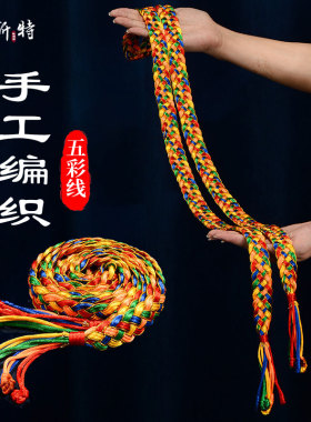 金刚结挂件 藏族饰品五彩哈达辫子车内汽车装饰U吉祥结室内车挂