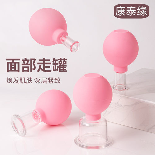 面部走罐器脸e部美容走罐杯拔罐脸部提拉紧致家用真空硅胶护理工