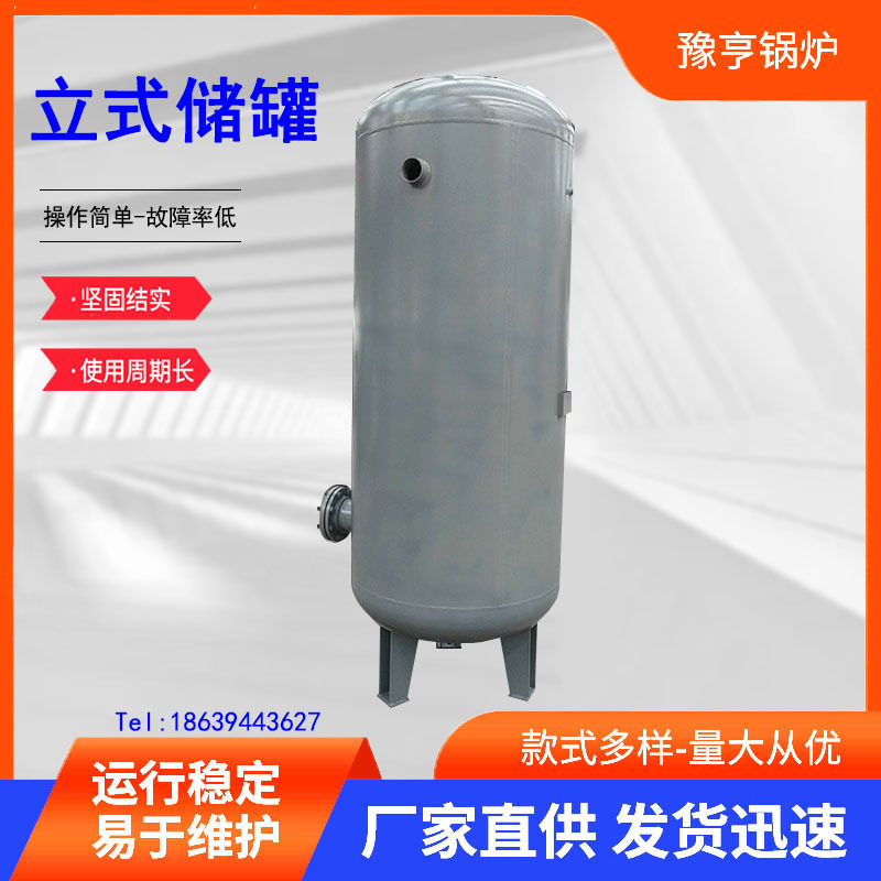 空压机储气罐碳钢不锈钢压力罐1/2立方8公斤空气氮气缓冲罐蒸汽罐,五金/工具,水质污染防治设备,淘宝优惠券,粉丝福利购,淘宝优惠卷