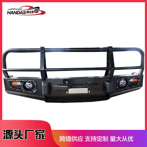 适用于Land Cruiser FJ80 LC80 加装改装铁质前保险杠前泵霸护杠