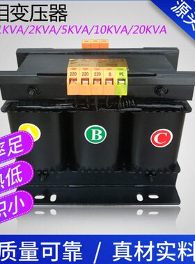SBK-1000W2KVA5KVA380V转变220V200V110V三相变压器干式纯铜