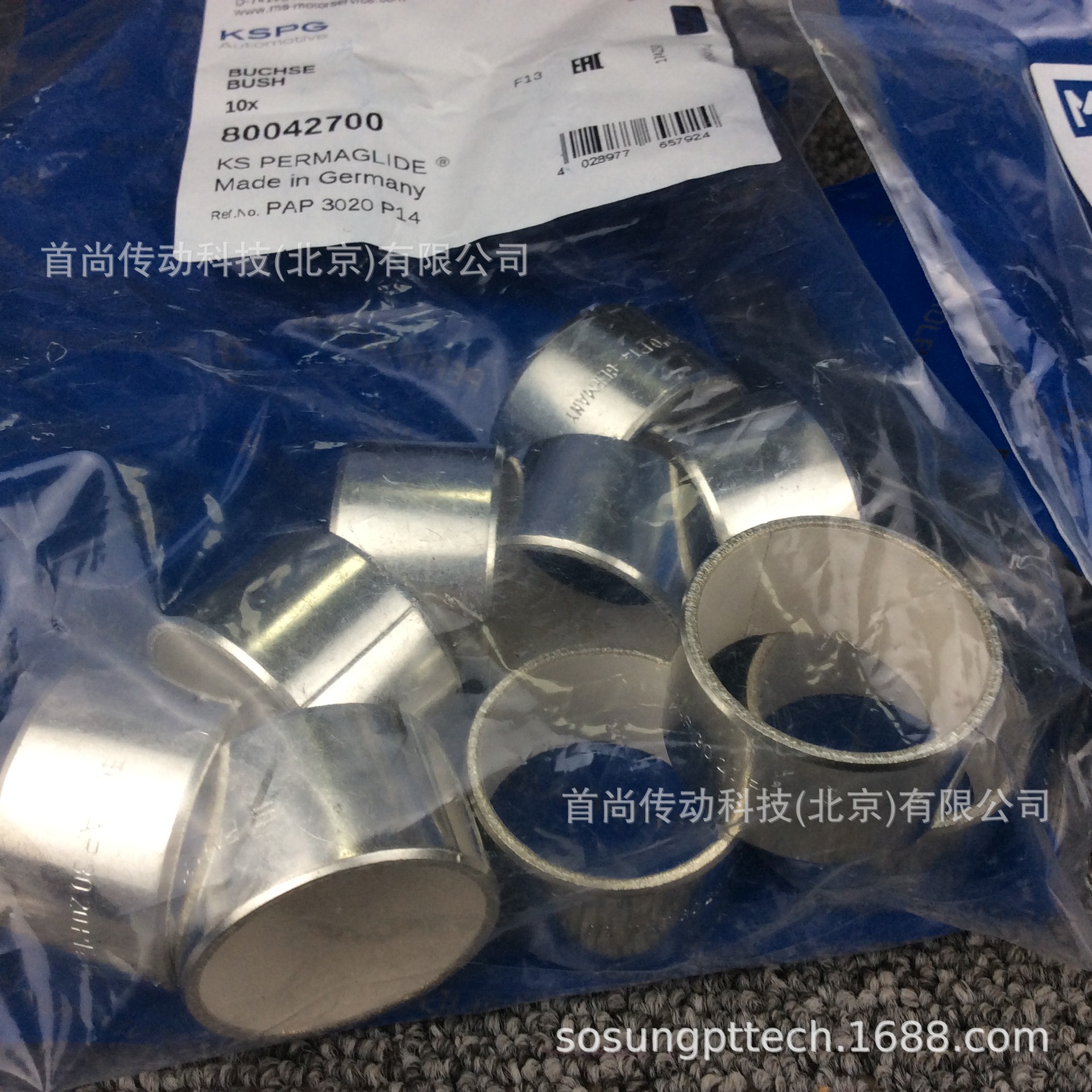 PAP6070P10 PAP6070P14 德国KGleitlager PERMAGLIDE直线滑动衬套