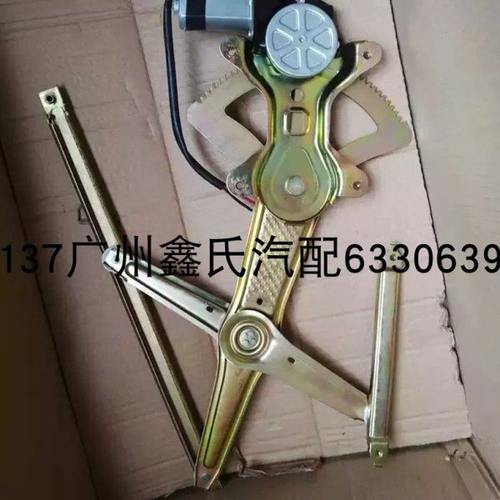 适用金杯智尚S30S35玻璃升降器车窗升降机摇窗机总成原厂汽车配件