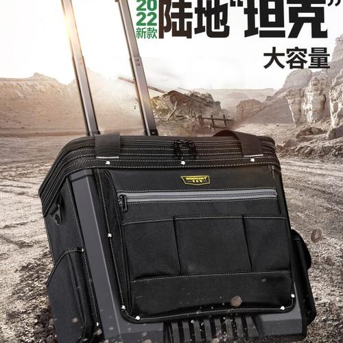 常胜客大号多功能牛津布维修售后电工包帆布带轮拉杆式工具箱包