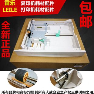 施乐1810纸盒 S2240 S2010 S2220 S2011随机原配纸盒 S1810 原装