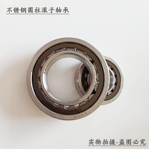 不锈钢轴承 S N NJ NU NUP 211 212 213 214 215 216 217 218 219