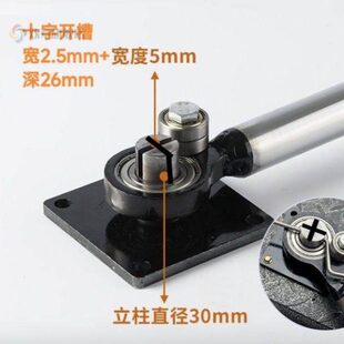 手动扁铁折弯机铜排折弯器钢板铜板铁丝铜条直角90度折弯工具设备