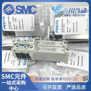 P53E 1P3 B52 1T1L M52 T32C P53C B14 FESTO电磁阀VUVG