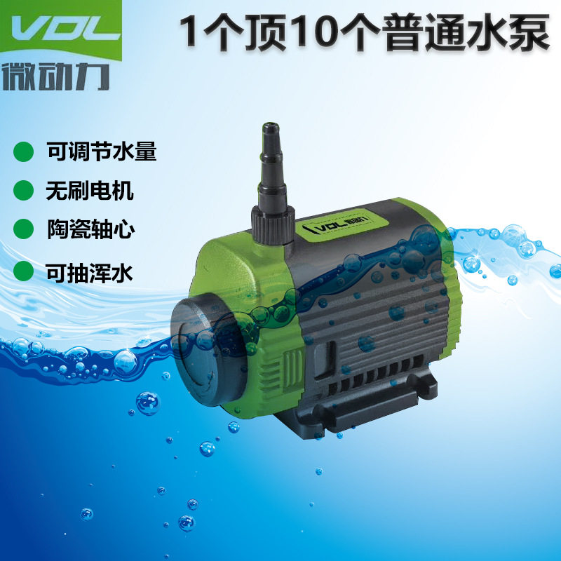 微动力无刷12V水泵工业级微型小水泵60W可调节水流开槽机水钻水泵