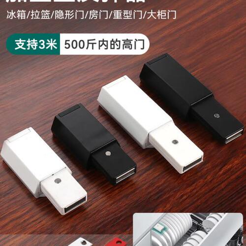重型衣橱衣柜门房门反弹器按压式自动隐形磁吸免拉手自弹力开门器