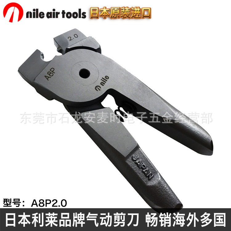 气动压线钳头端子压接工具利莱A8P2.0气动钳子头