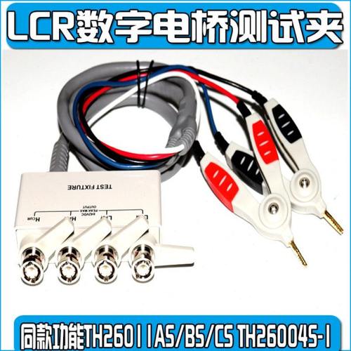 JK2520B智能电池内阻测试仪JK2520C测试夹