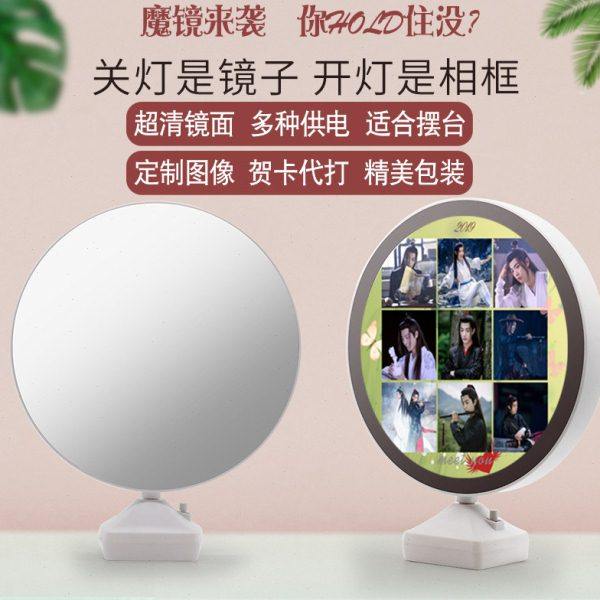定制照片镜子相框发光相片台灯生日情人闺蜜节日礼物活动礼品礼盒
