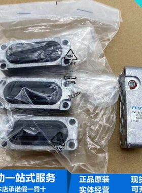 FESTO EV膜片式夹紧气缸13289 13290 13291 13292 13293 151994