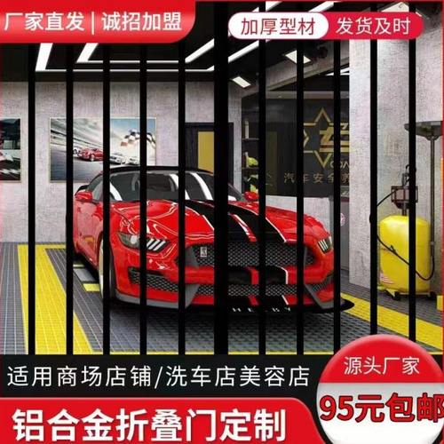 定制铝合金水晶推拉折叠门商场商铺门汽车洗车隔断门弧形无下轨门