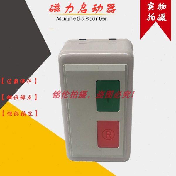 MSB系列磁力起动器 MSB-12 电磁力启动控制器220V 380V