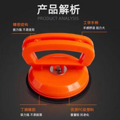 华胜钻单爪塑料吸盘玻璃吸提器优质橡胶底盘厚直径118mm搬运工具
