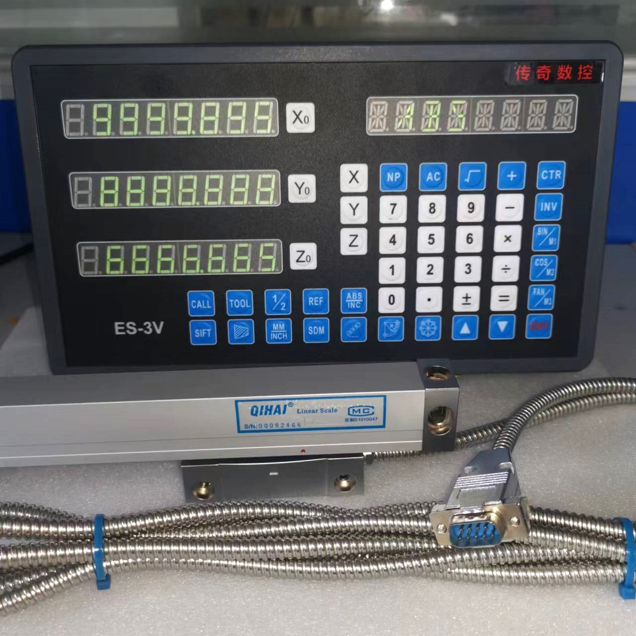 电子尺磨床光栅尺 QH/200-400 1UM 5V 618长春七海光电1U 高精度