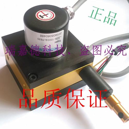 拉线编码器位移油缸磁伸缩位移拉绳式编码器拉线2米10-5000脉冲数