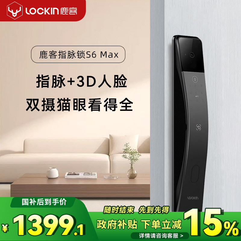 ¹����������˫��è��S6Maxָ����3D����ʶ������������������