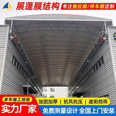 厂房通道仓库活动雨棚昆山工厂电动推拉蓬过道遮阳移动伸缩雨篷