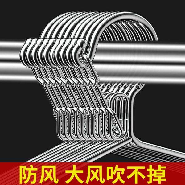 304不锈钢防风衣架风吹不跑不生锈加粗加厚防滑实心衣撑,收纳整理,金属衣架,淘宝优惠券,粉丝福利购,淘宝优惠卷