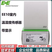 FT6 M1A6 T04 益加义EE10 FT3 EE10 M1A3 室内温湿度传感器