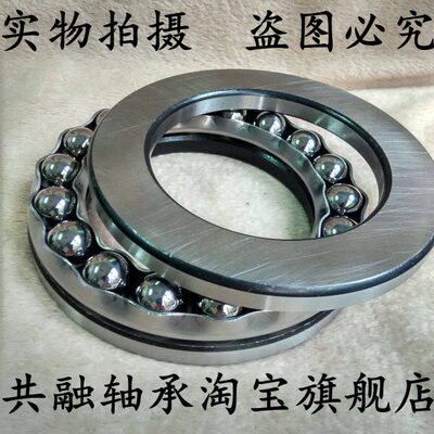 精密平面压力推力球轴承51218 51220 51222 51224 51226 51228