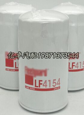 LF4154 B7031 P550362 P172518 P550950 P779130 P779162滤芯W950