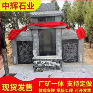 花岗岩中国黑农村土葬陵园石材雕刻公墓大理石石棺室外石雕墓碑