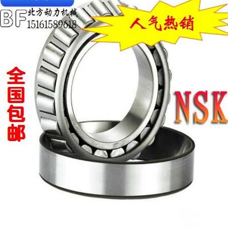 圆锥滚子好轴承HR30209/30210/v30211/30212/30213/30214/30215/J