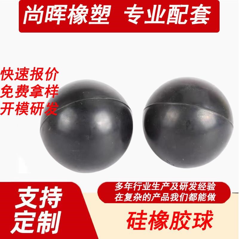 PBA6/8/1h0/12-20/25/30/35/40-R/B米斯米树脂球型握柄