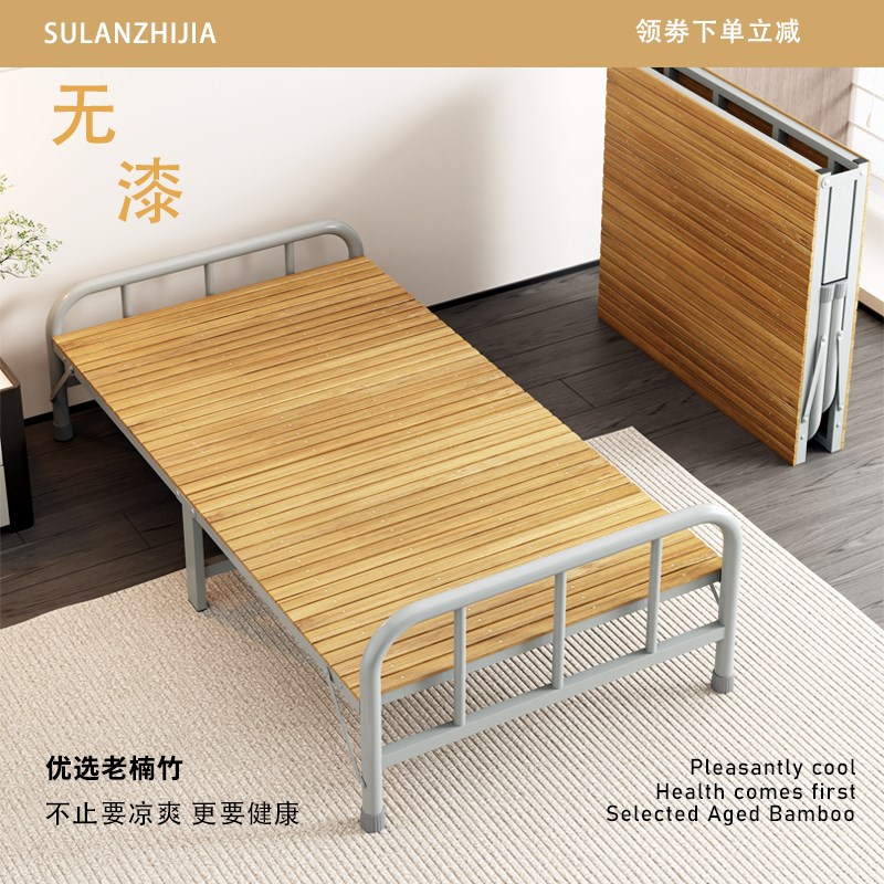 苏兰之家夏季竹床折叠床午休床单人简易两用竹子T板床家用凉床无