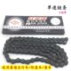 自行车链条单速折叠车链人力三轮车通用车链子单车儿童车链条配件