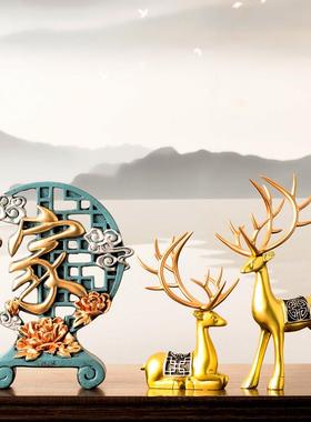 新中式麋鹿装饰品家庭里客厅玄关隔断轻奢电视酒柜高档家居小摆件