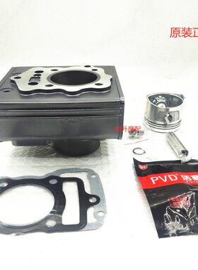 乐剑三轮车套缸沸腾 CG150/CG175/CG174/CG200/250套缸气门