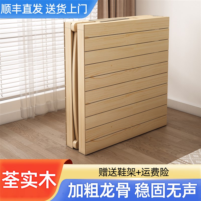 折叠床单人床实木床q办公室午休床硬板床1米小床简易家用床