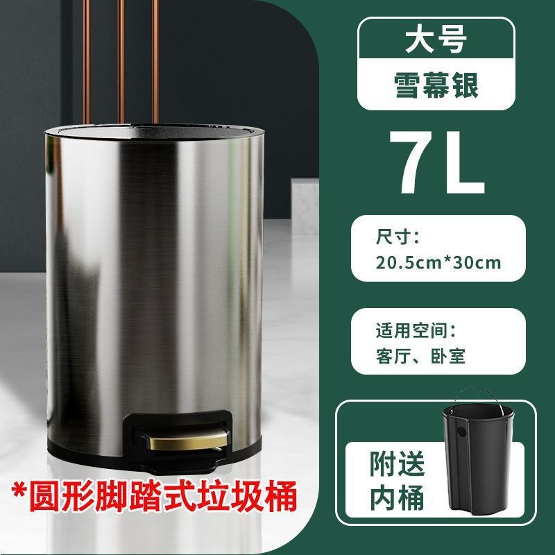 家用厨房垃圾桶大容量客厅卧A室不锈钢脚踩带盖筒带内桶无