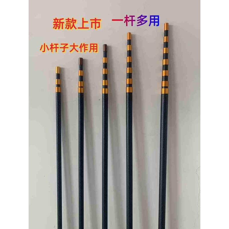 自由定位伸缩杆单杆裸杆摘果杆支撑杆多功能O伸缩定位杆绝缘高空