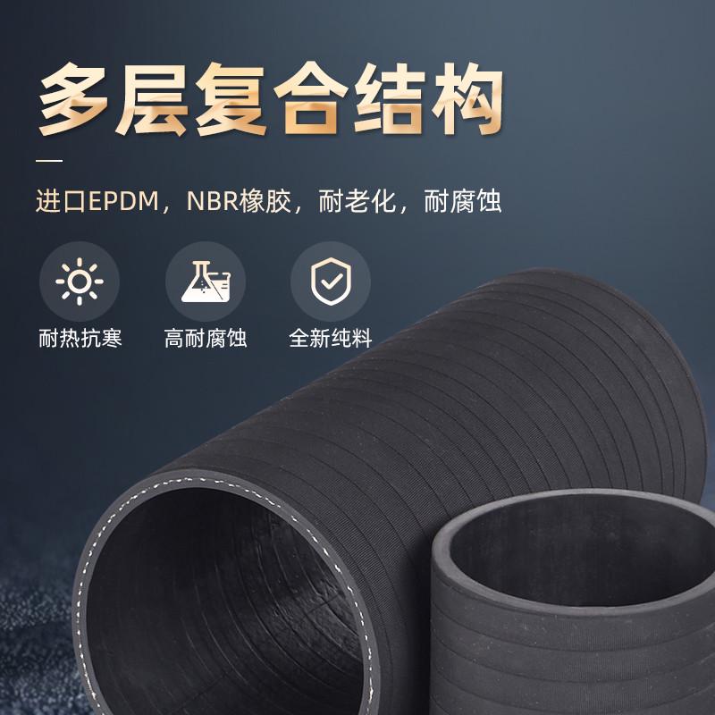 定做夹布夹线橡胶软管三元乙v丙EPDM大口径胶耐油耐高温耐压橡胶