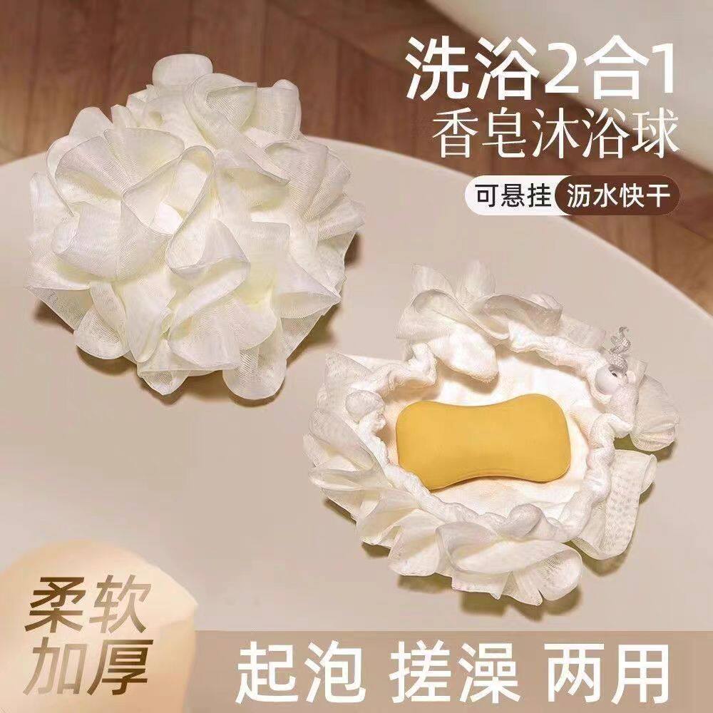 沐浴花球可放肥皂香皂起泡网浴花球泡沫丰富柔软起泡网柔软不散花