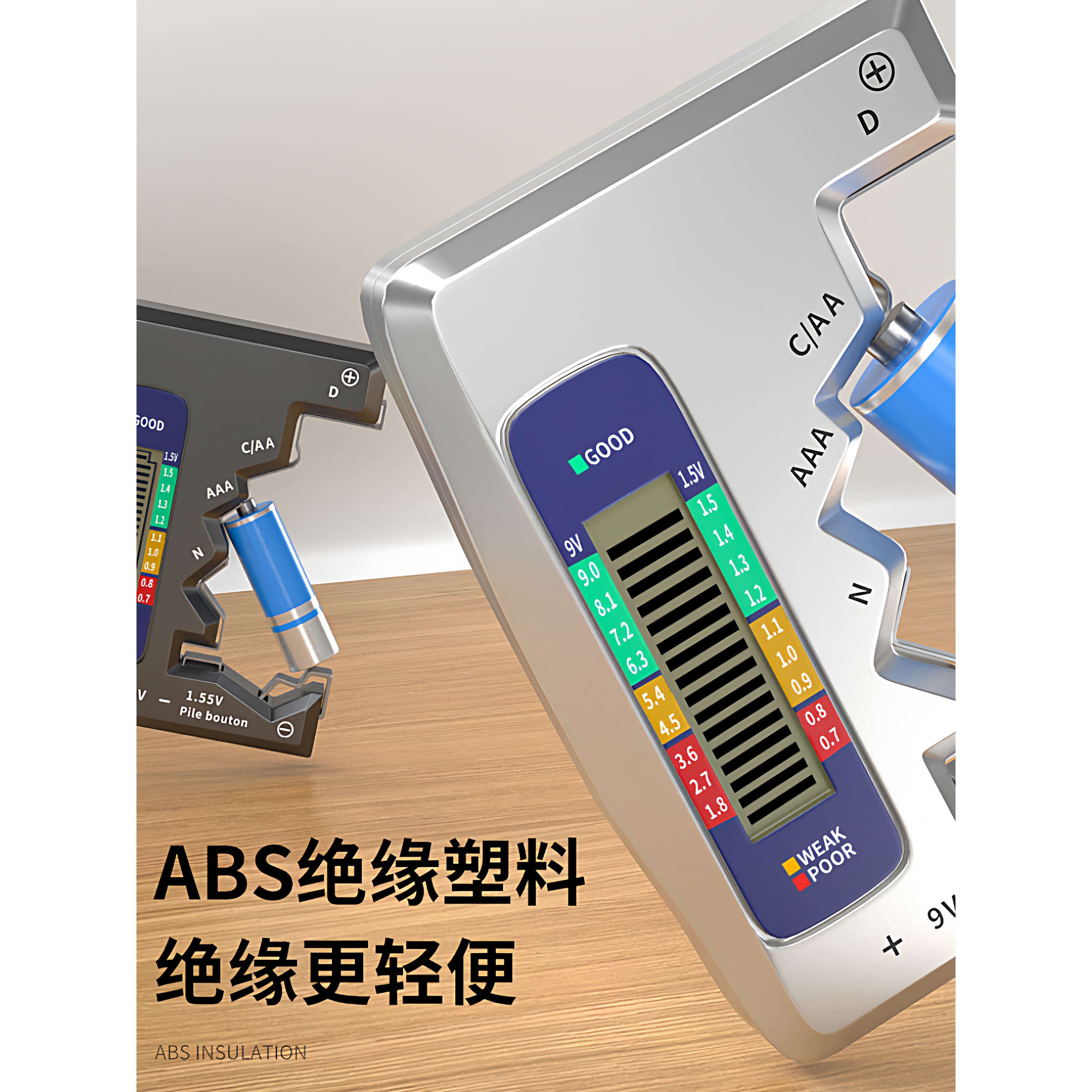 电池电量检测器高精度剩余电压