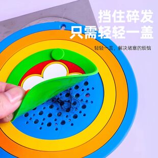 彩虹地漏封闭盖浴室下水道封口盖卫生间防小飞虫硅胶垫防返臭神器