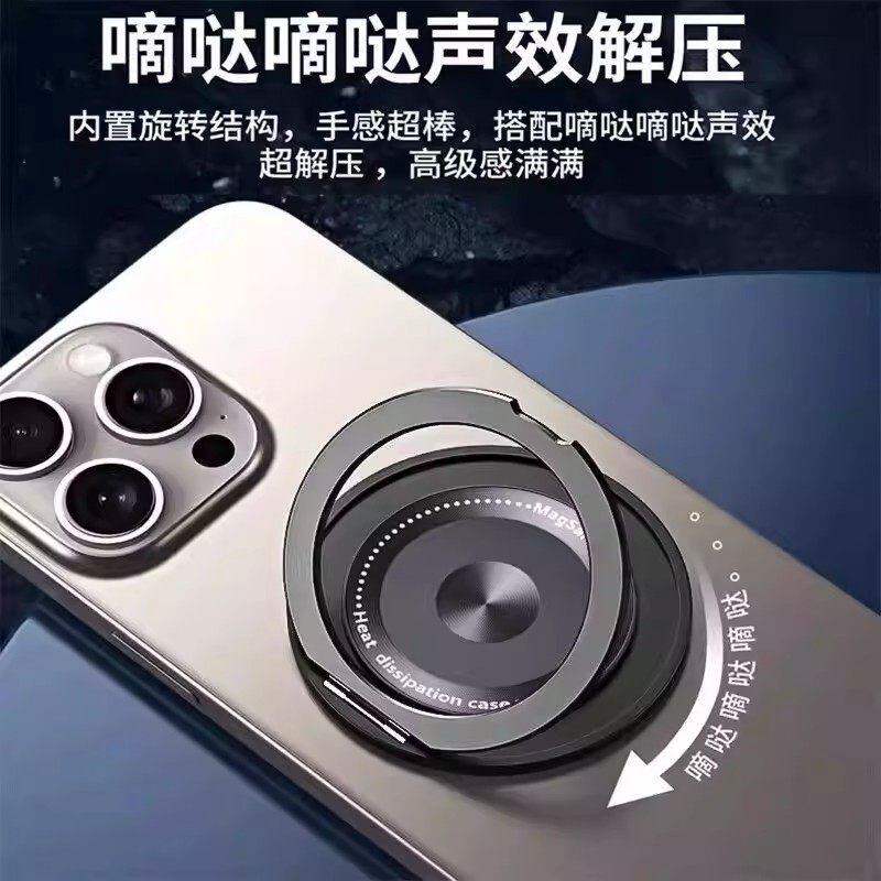 360°旋转指环扣超薄手机支架