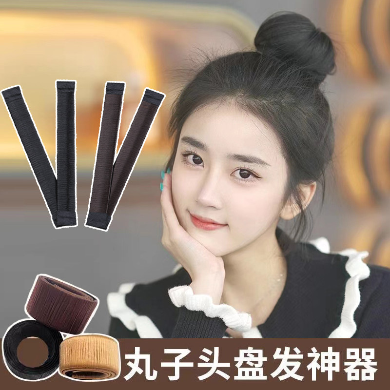 盘发器丸子头固定神器发饰女懒人花苞头卷发神器假发啪啪圈头饰夹,家庭/个人清洁工具,盘发器,淘宝优惠券,粉丝福利购,淘宝优惠卷