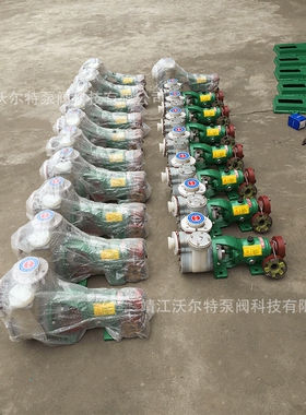 FZB氟塑料自吸泵 化工泵自吸 耐腐蚀自吸泵 机械设备自吸泵