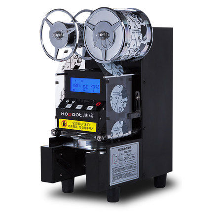 浩博商用全自动奶茶封口机豆浆饮料封口机塑料杯纸杯奶茶店封杯机,五金/工具,封边机,淘宝优惠券,粉丝福利购,淘宝优惠卷