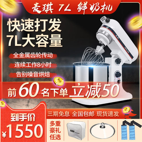 打蛋机/洗蛋机/磕蛋机